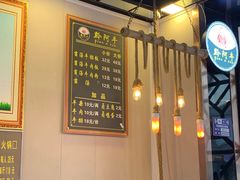 -黔阿牛菌汤牛肉粉全牛火锅(喷水池店)