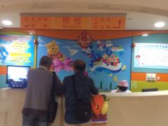 -上海交通大学医学院附属瑞金医院(总院)