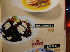 -秦月轩·陕西家乡菜(阜成路·五棵松店)