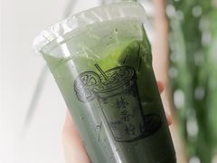 -林香柠·柠檬茶