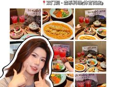 -双门洞·森系料理(体育西店)