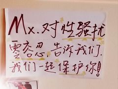 -Mx.cocktail bar