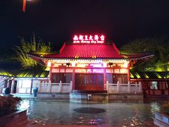 -河源客天下-温泉小镇