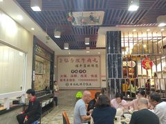 -福合埕牛肉丸(福平路店)