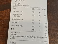 -香满楼.建水老宅院