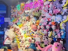 -巴克创奇梦工厂