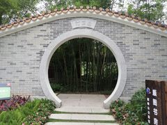 -顺峰山公园