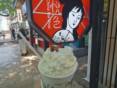 幽兰拿铁-茶颜悦色(岳麓山顶店)