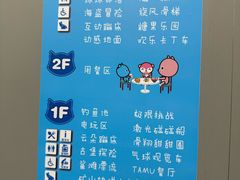 -蒙特利亲子乐园