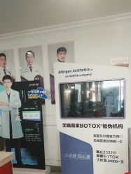 -丽都整形美容医院·全国连锁旗舰店