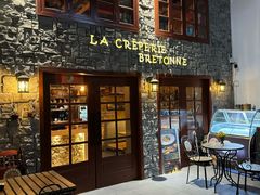 -LA CREPERIE BRETONNE布列塔尼法式餐厅(天童北路店)