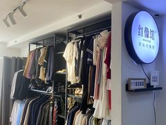 -红像馆连锁精致证件照职场照(中关村店)
