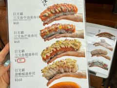 -和牛食堂•BISTRO(广州首店)
