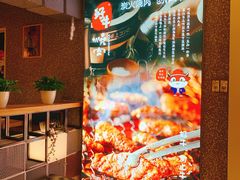 -好牛烧肉(世茂广场店)
