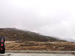 -折多山
