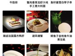 -wann lounge 低温慢煮牛排·清吧