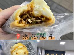 -牛街洪记小吃店(牛街店)