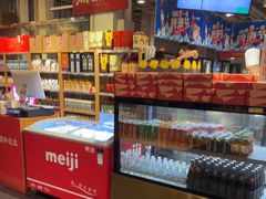 -金鼎轩(亚运村店)