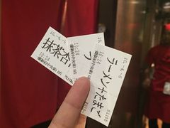 -一蘭拉面(新宿中央东口店)