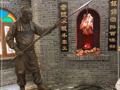 -全聚德(新街口店)