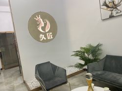 -久匠半永久纹眉