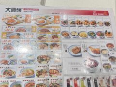 -大圆碗•T骨大排饭(天海店)