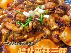 -皖北三胖地锅鸡(高速时代广场店)