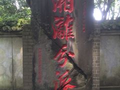-桂林灵渠景区
