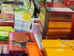 -鹏城八珍深圳特产手信(罗湖店)