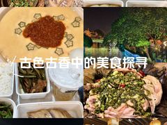 -金茂览秀城