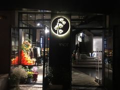 -徐家汇源景区-衡山坊