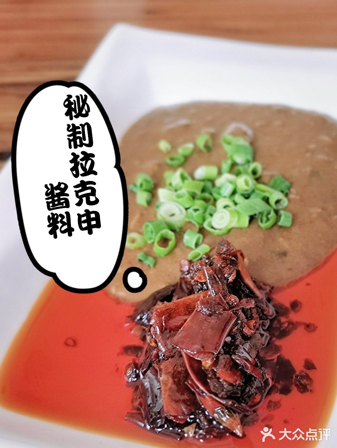 【木辛水水】经过冰与火的淬炼，造就出这一口鲜嫩美味的冰煮羊