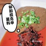 【木辛水水】经过冰与火的淬炼，造就出这一口鲜嫩美味的冰煮羊