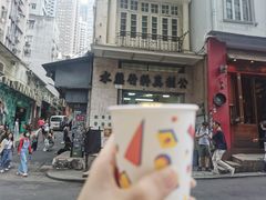 -公利真料竹蔗水(中环店)