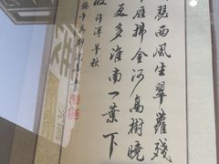 -山塘街古戏台
