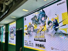 -美罗城