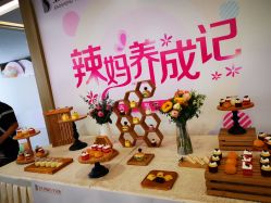 -宝生月子中心·独栋独院式(南山店)