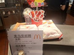 -麦当劳(中唱大厦店)