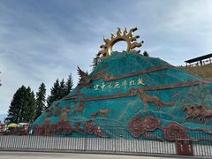 -新疆那拉提国家旅游度假区