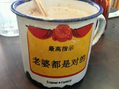 -做了不起的80后