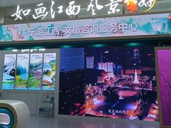 -南昌昌北国际机场