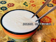 -卡万金特色藏餐