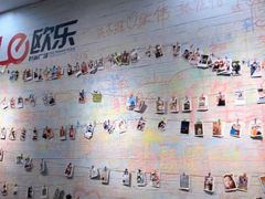 店内环境-吾悦广场(天津和平店)