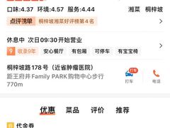 -力力渔港涉外店