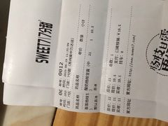 -7分甜(吴中万达店)