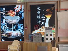 -味千拉面(金融街店)