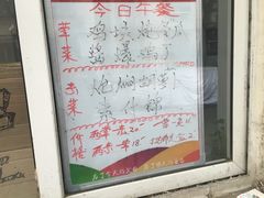 -大益烤鸡