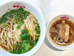 -星粉面大王城(德馨园店)