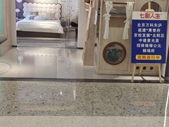 -红星美凯龙北京至尊MALL(东四环中路店)