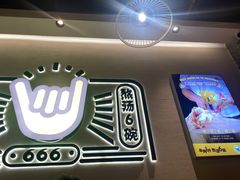 -黔真牛原汤牛肉粉